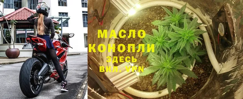 Дистиллят ТГК жижа  купить закладку  Мыски 